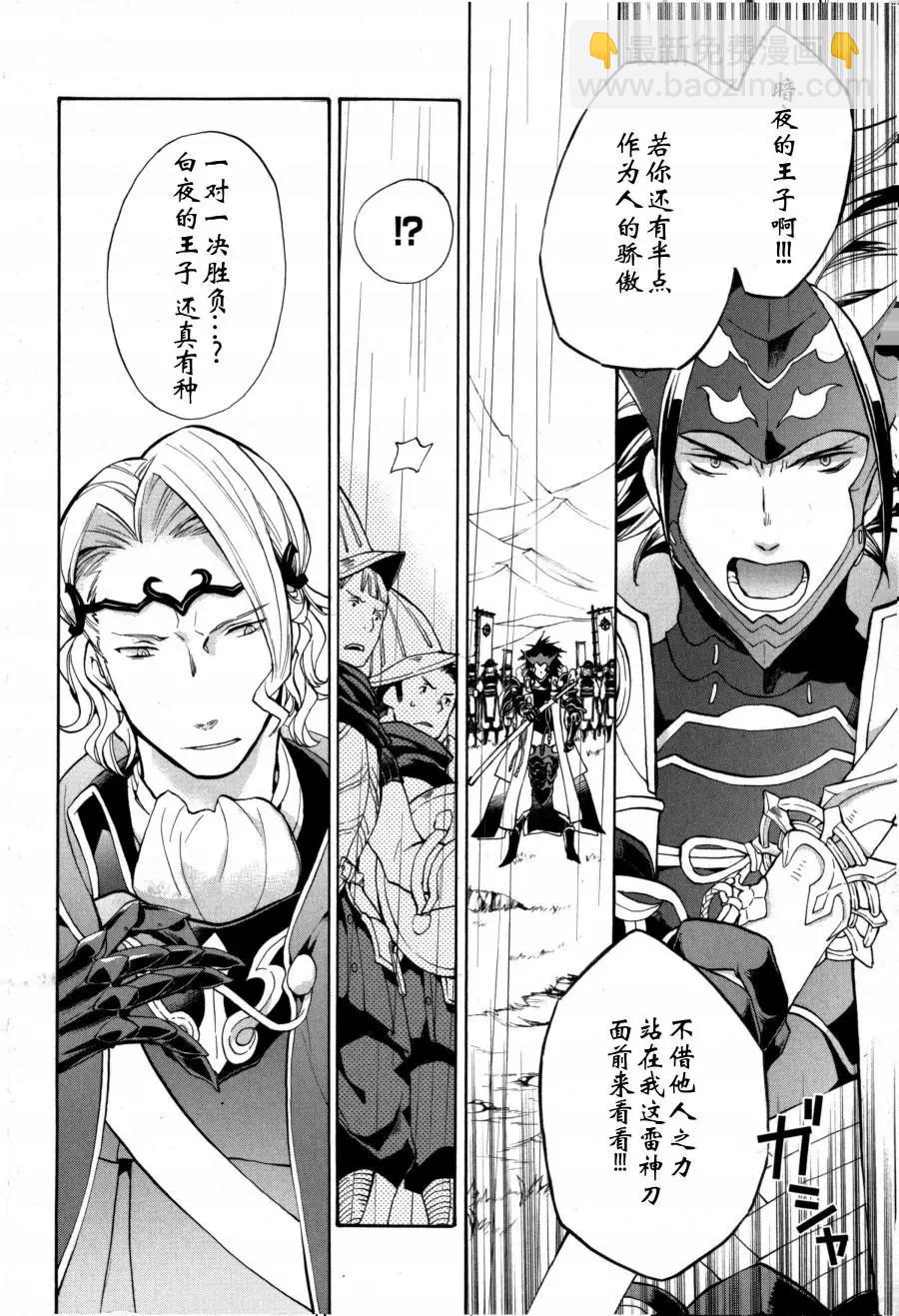 第06话17
