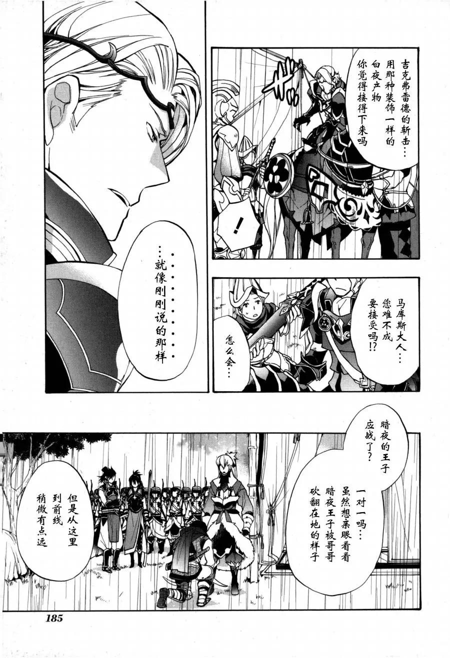 第06话18