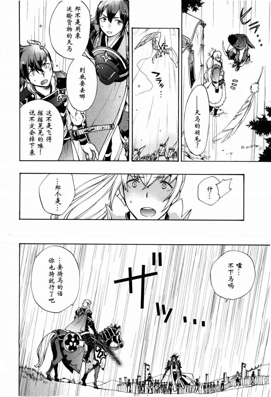 第06话19