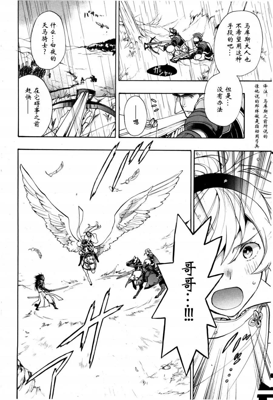 第06话21