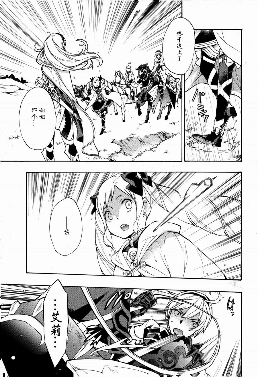 第06话24