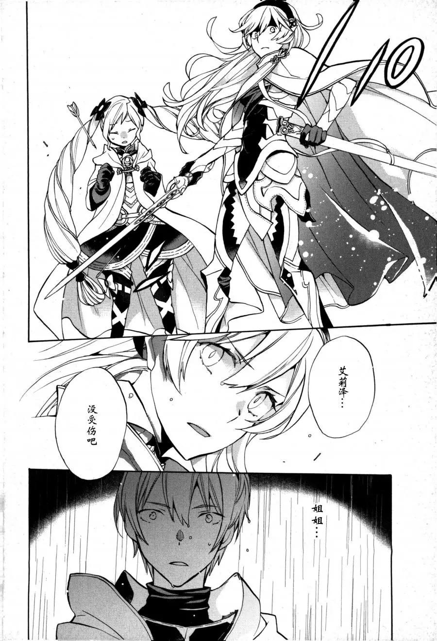 第06话25