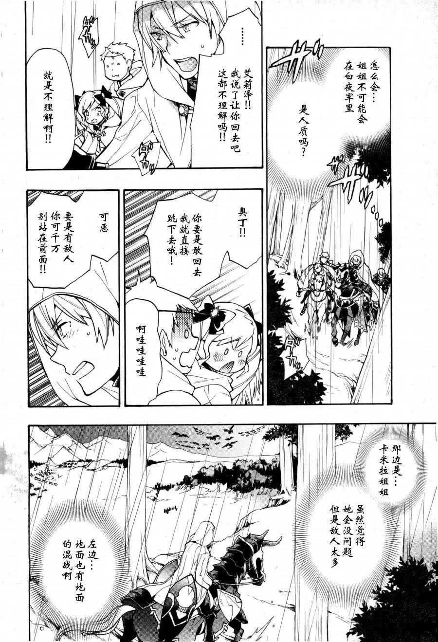 第06话3