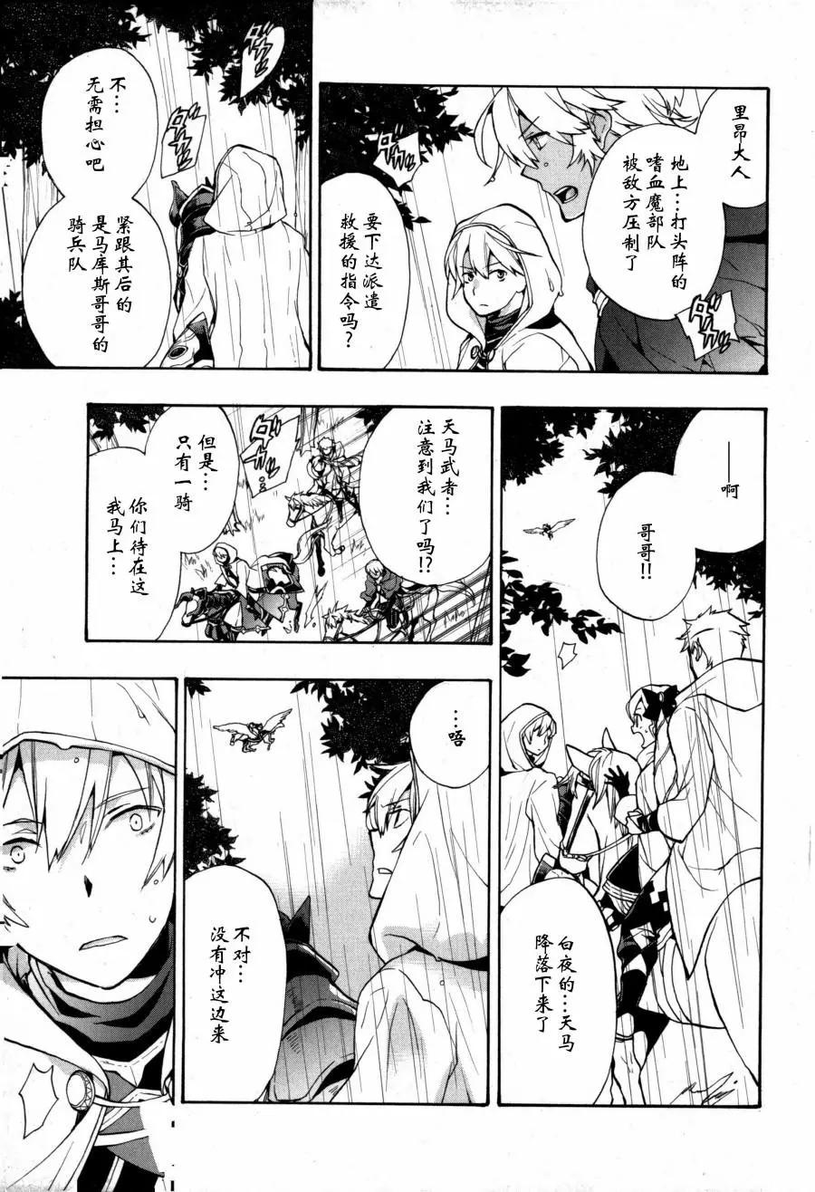 第06话4