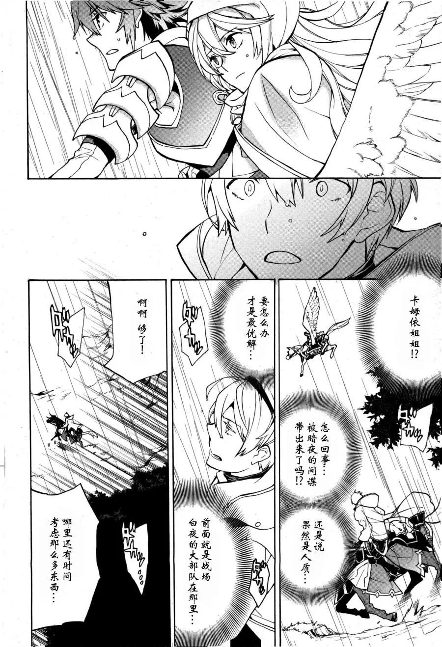 第06话5