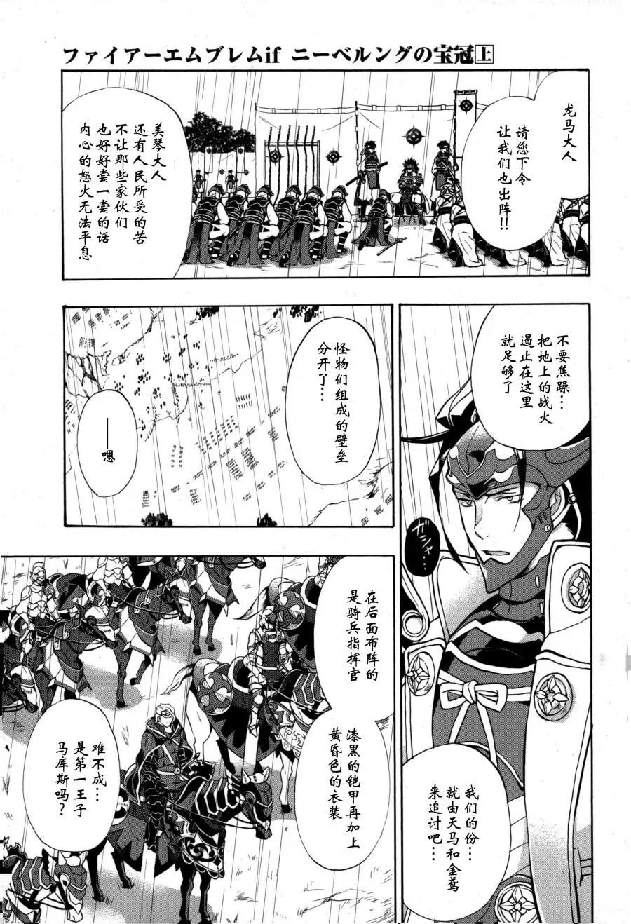 第06话8