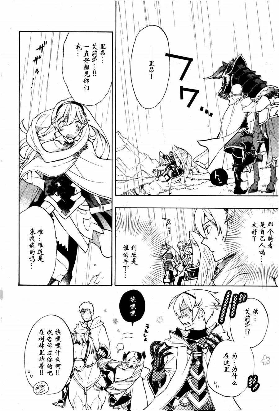 第06话9