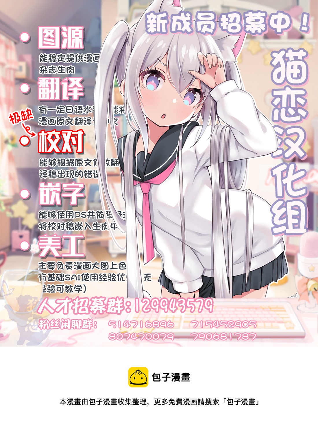第3.1话16