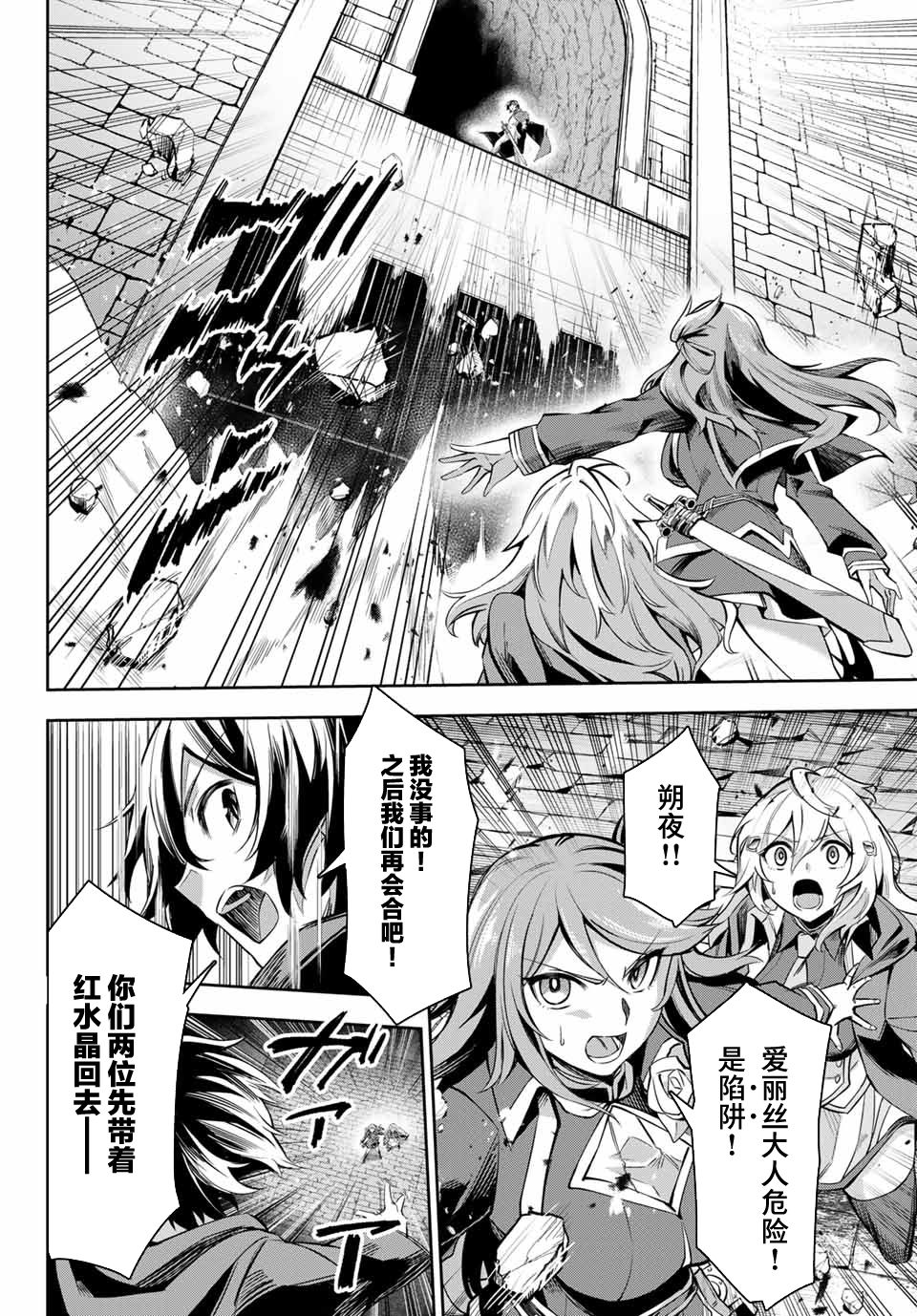 第3.3话10