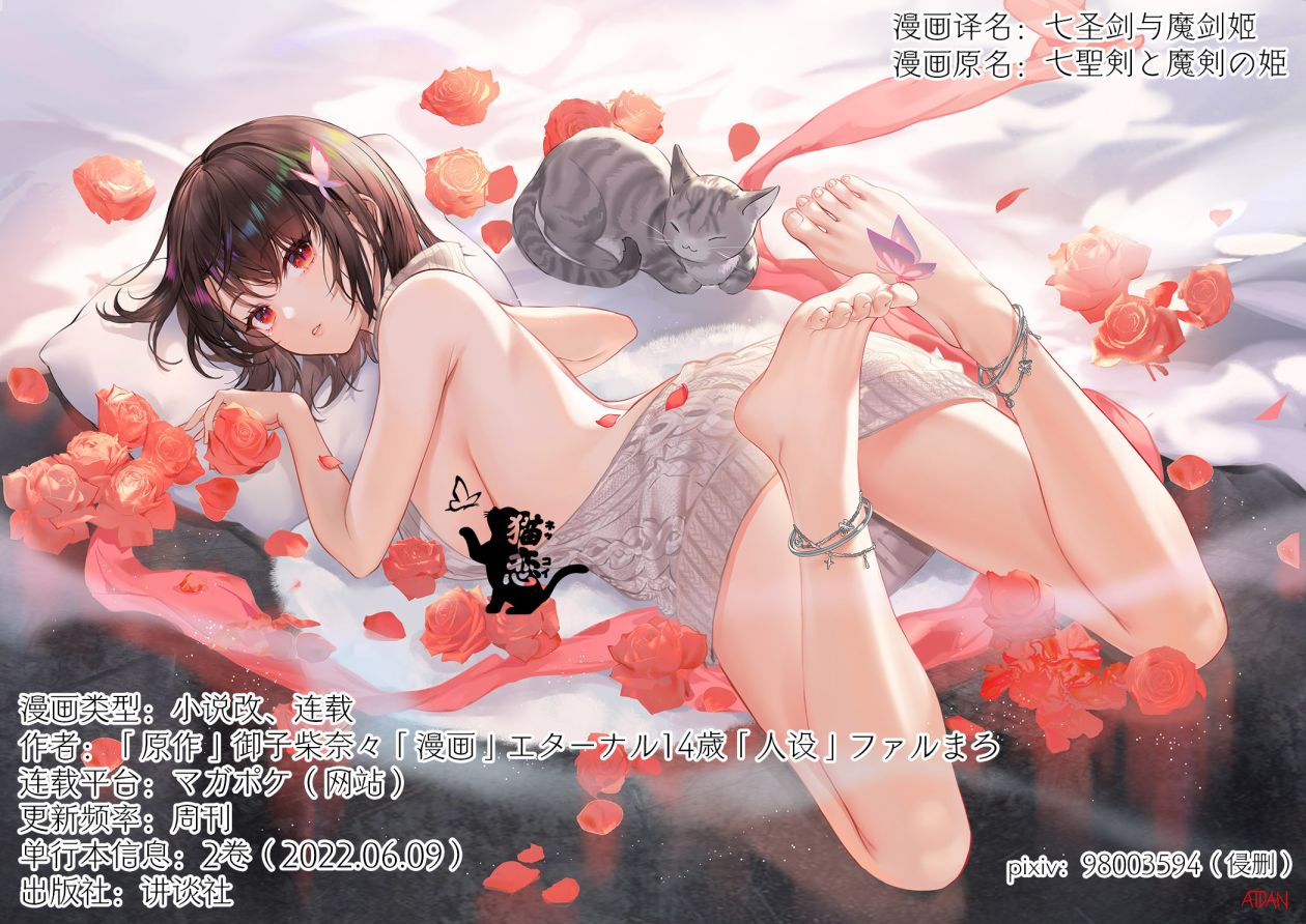 第3.3话15