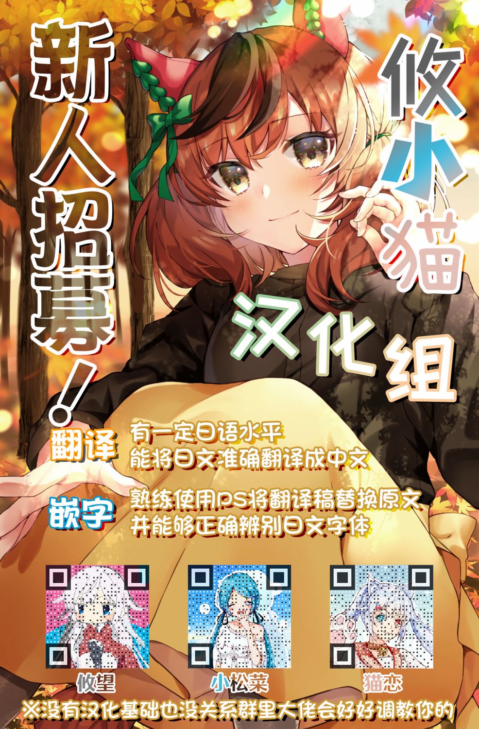 第3.3话17