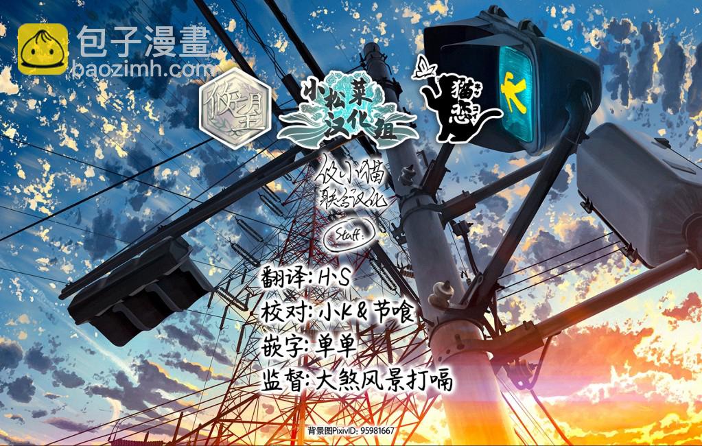 第3.4话15