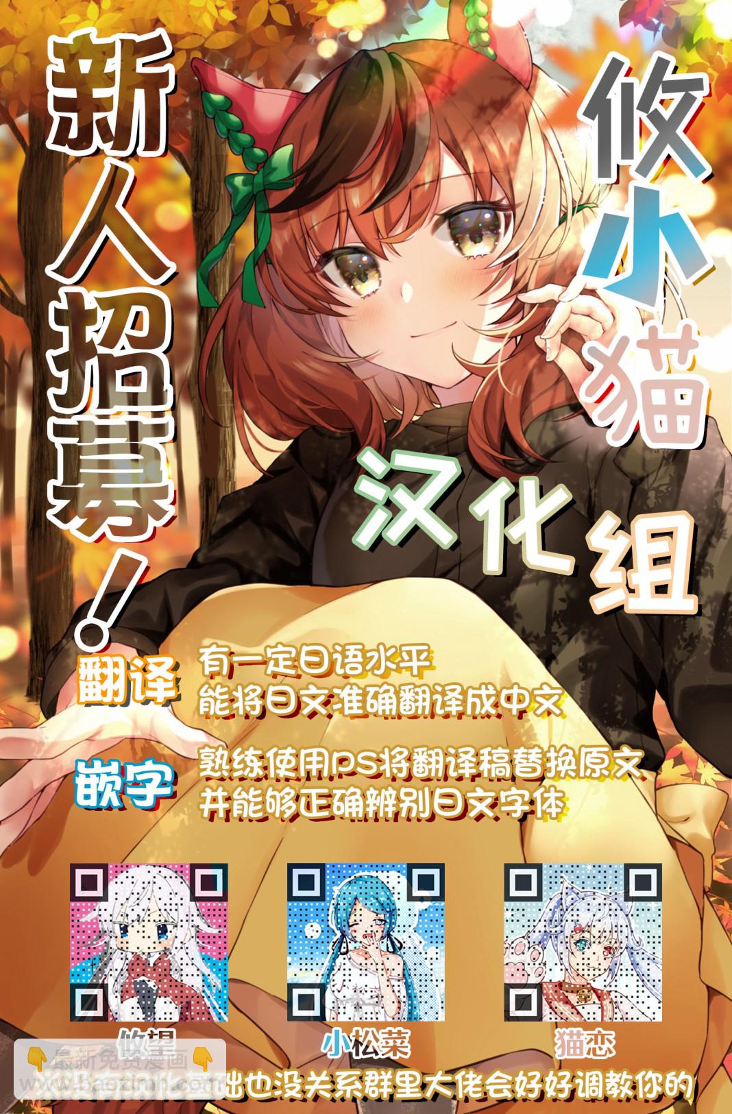 第3.4话16