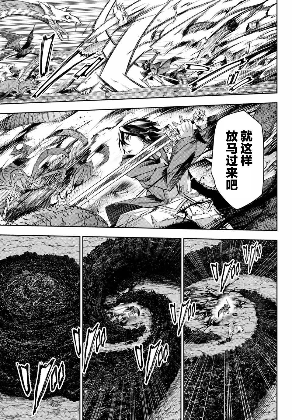 第3.4话3