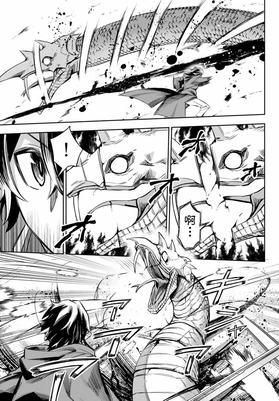 第3.4话9