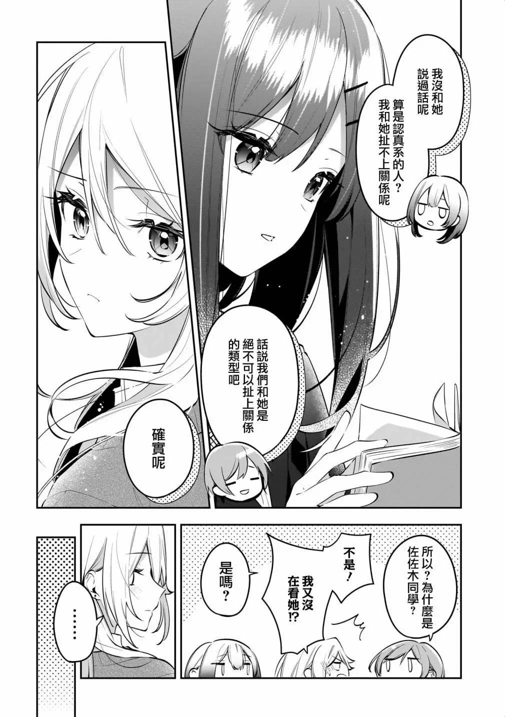 03-我喜欢的香味2