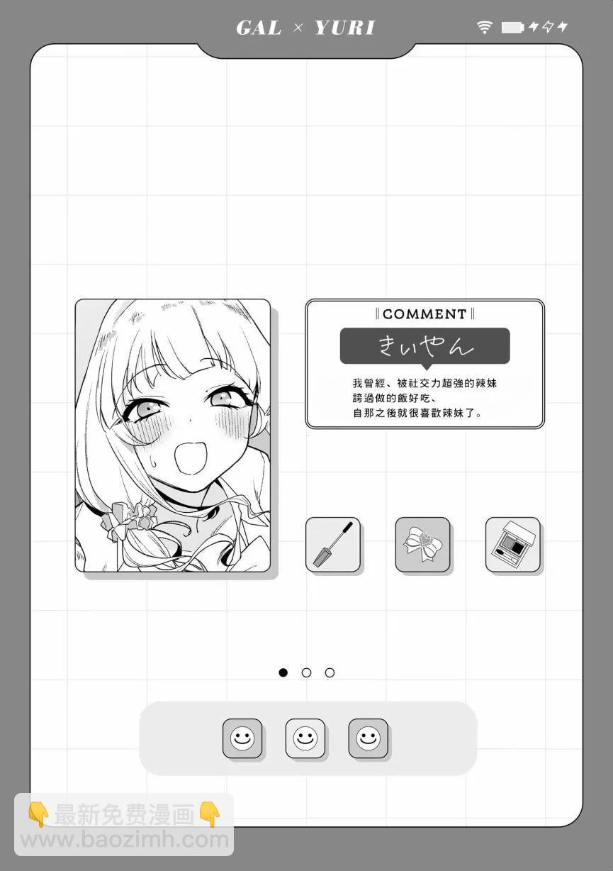 01友情以上？恋人已满15