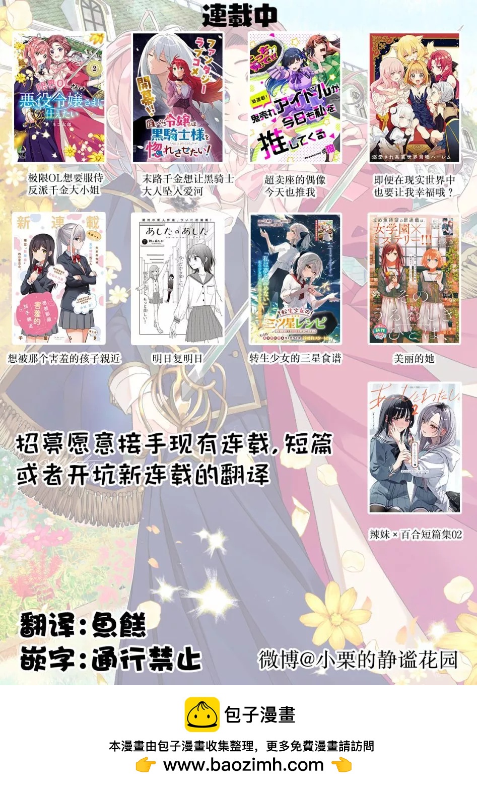 01友情以上？恋人已满17