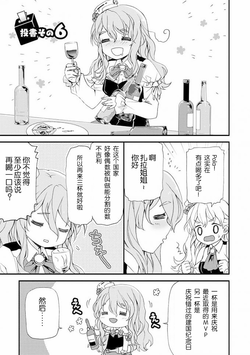 6话0