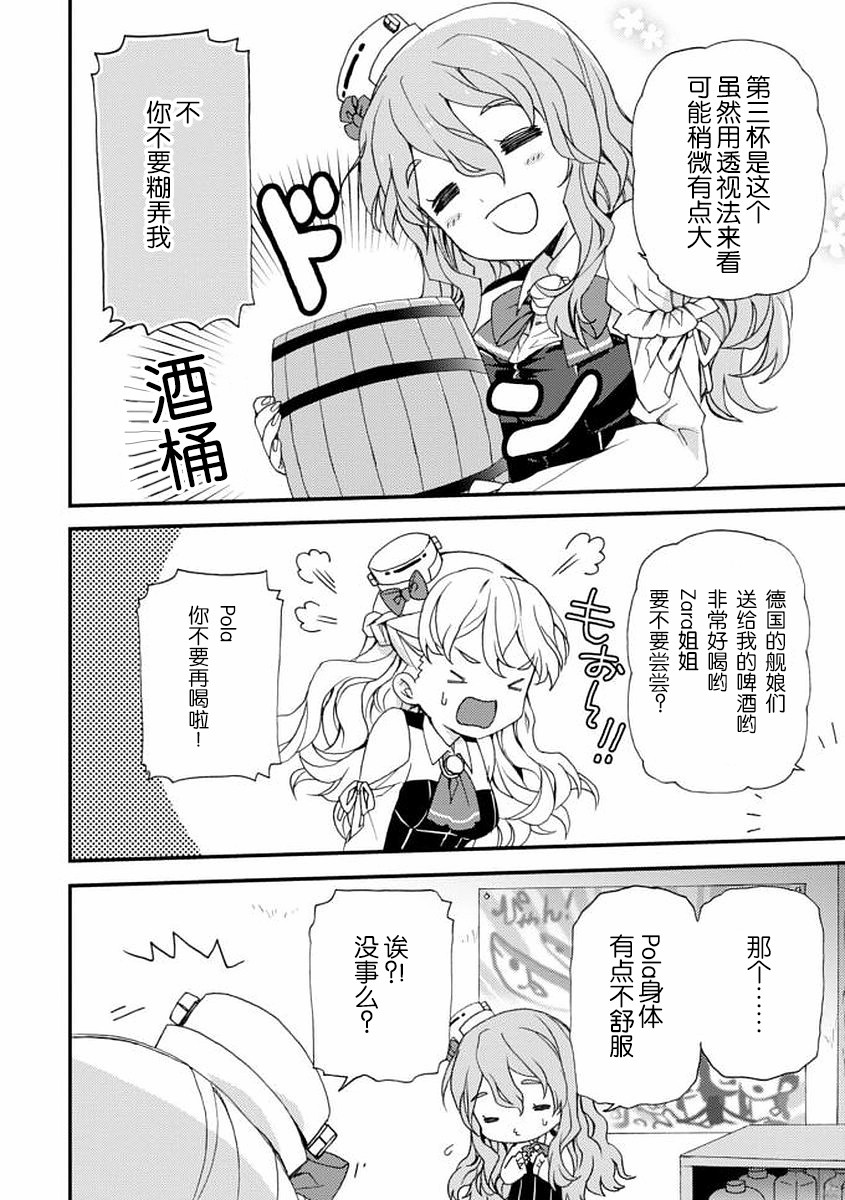 6话1