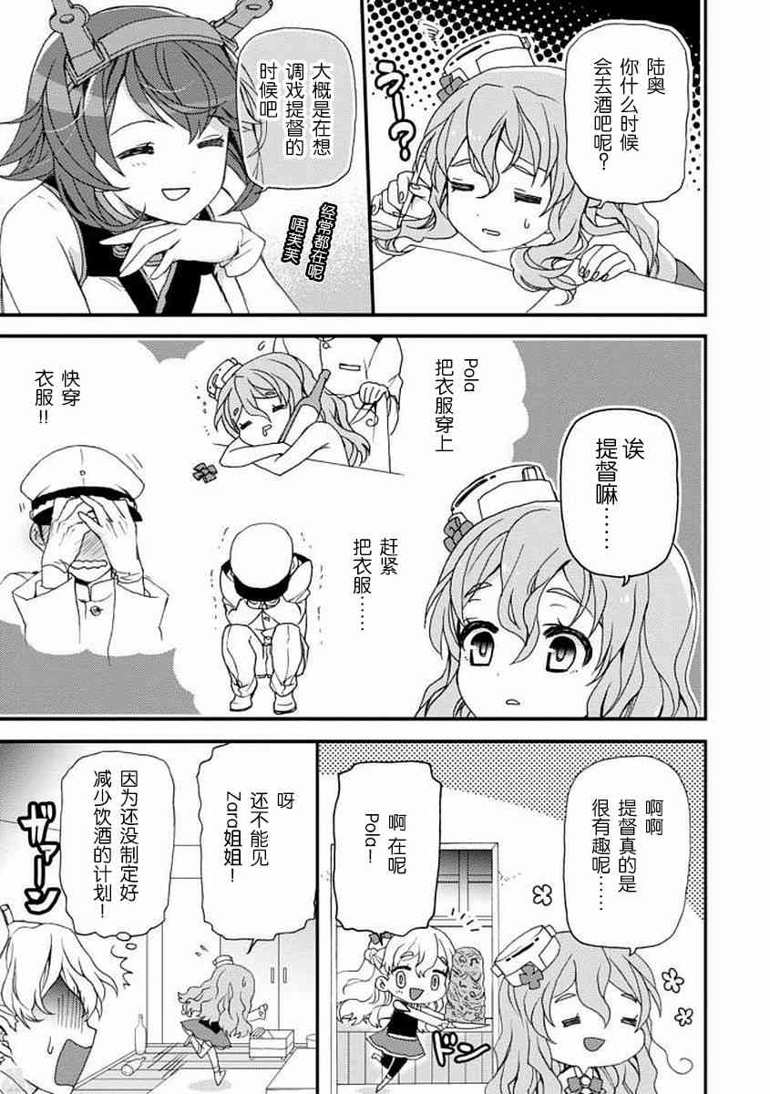 6话10