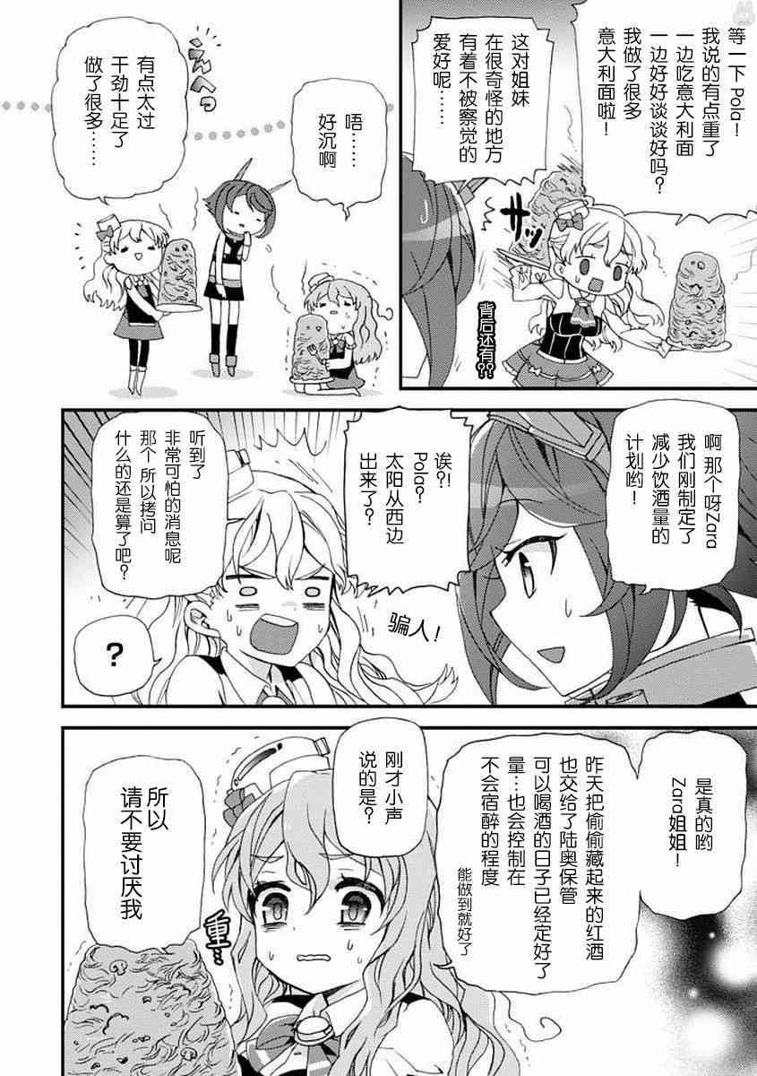 6话11
