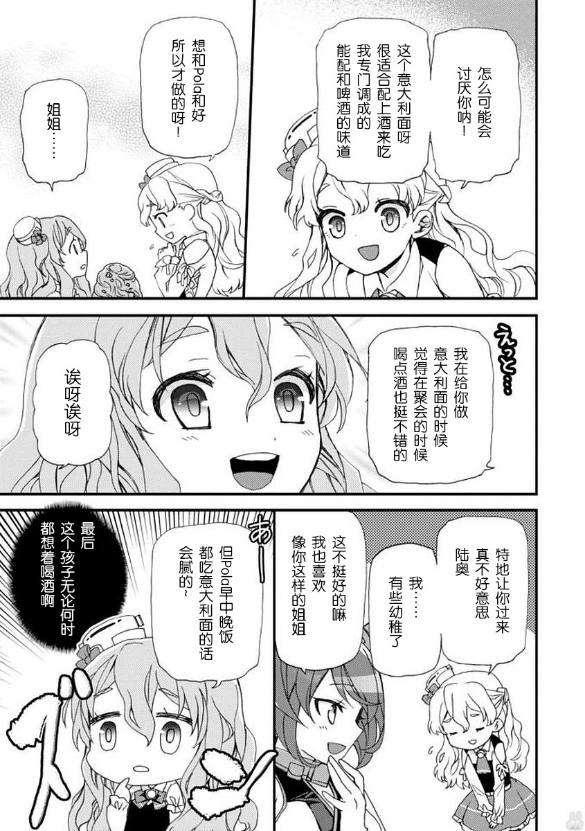 6话12