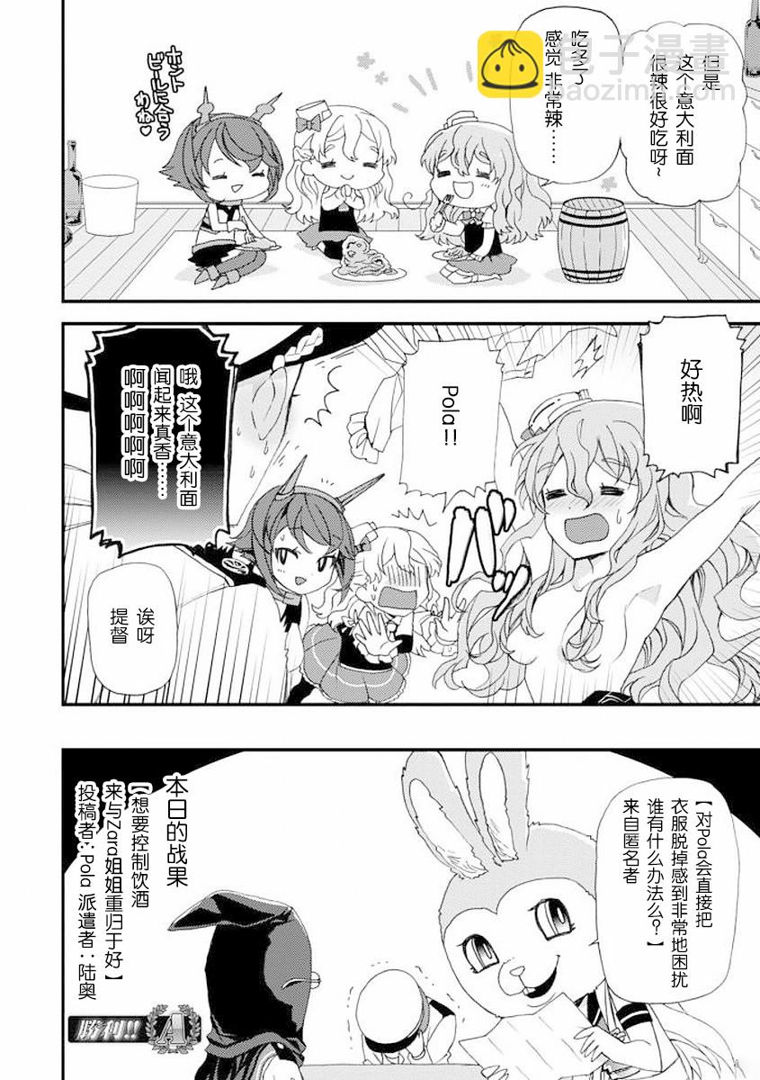 6话13