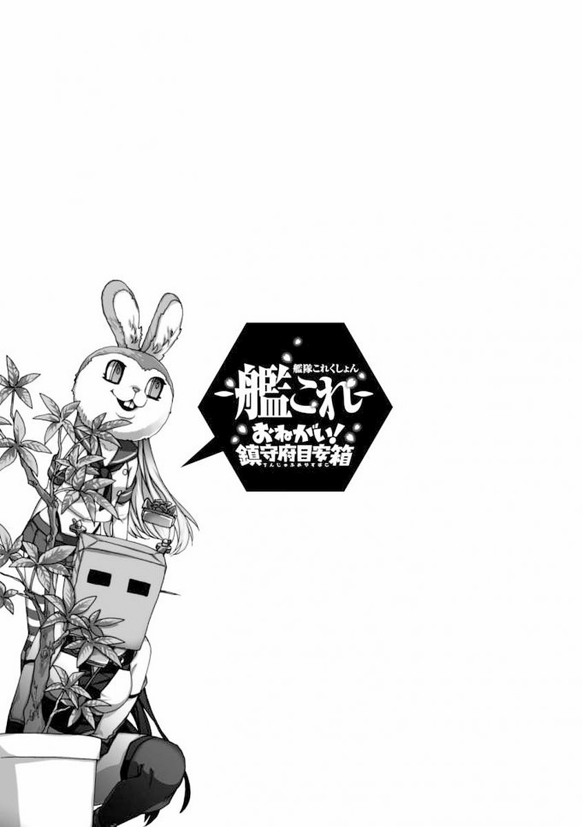 6话14