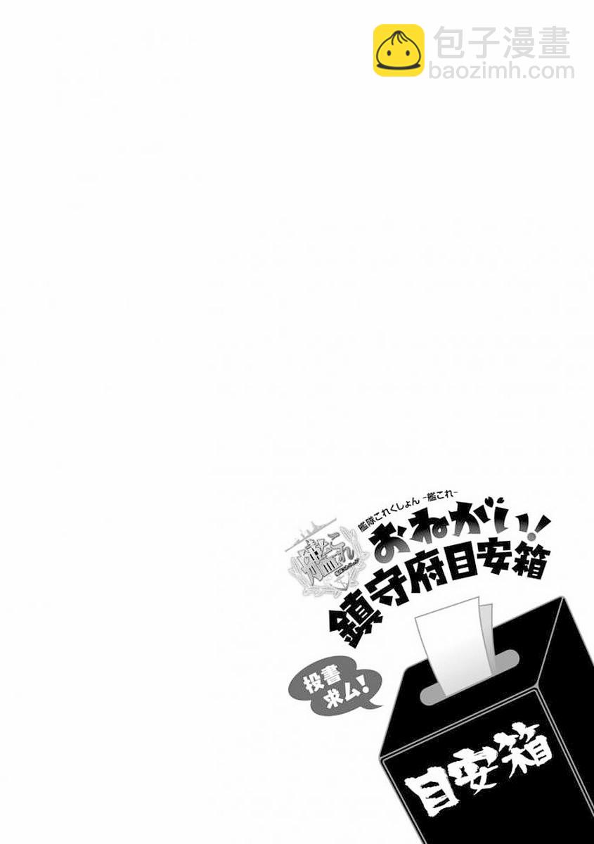6话15