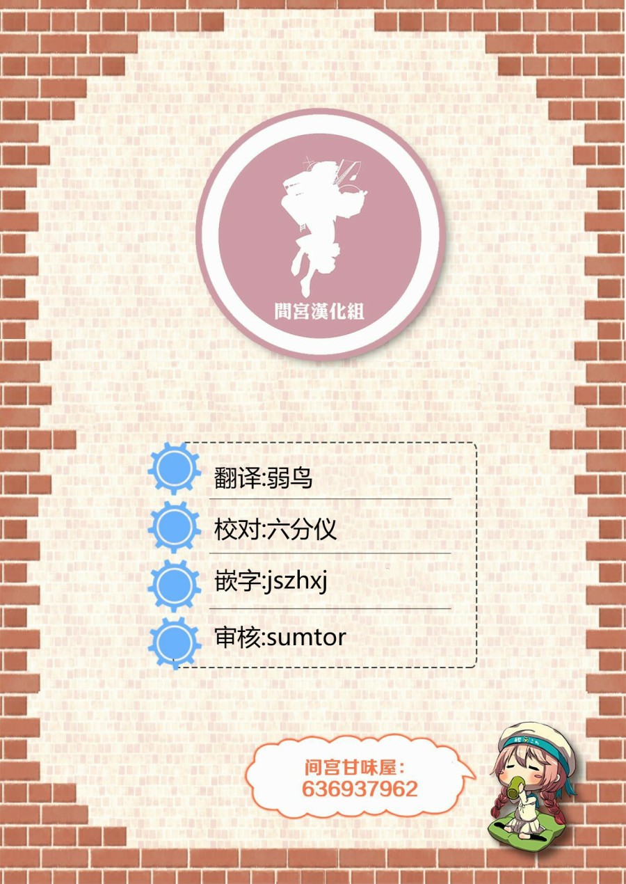 6话16