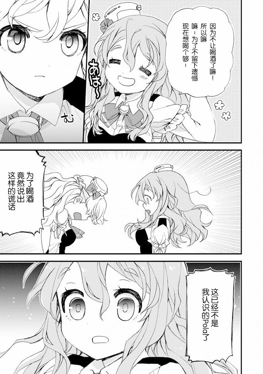 6话2