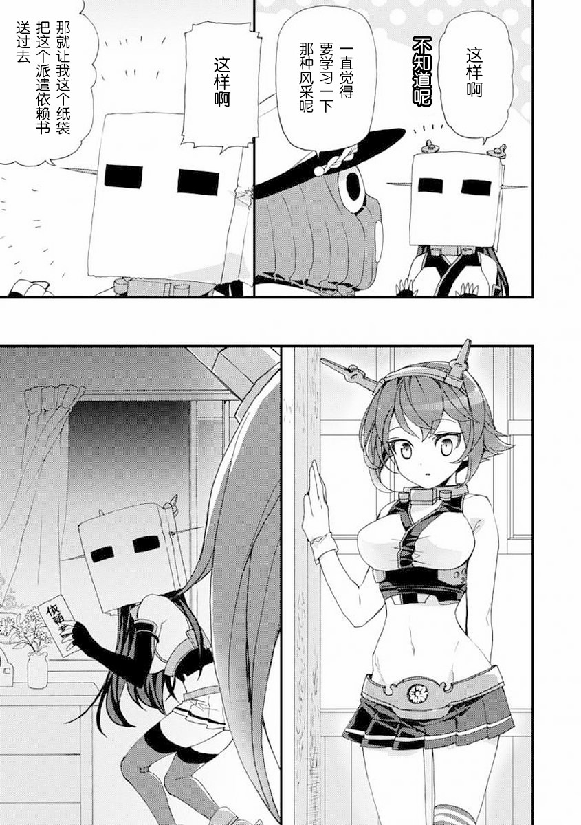 6话4