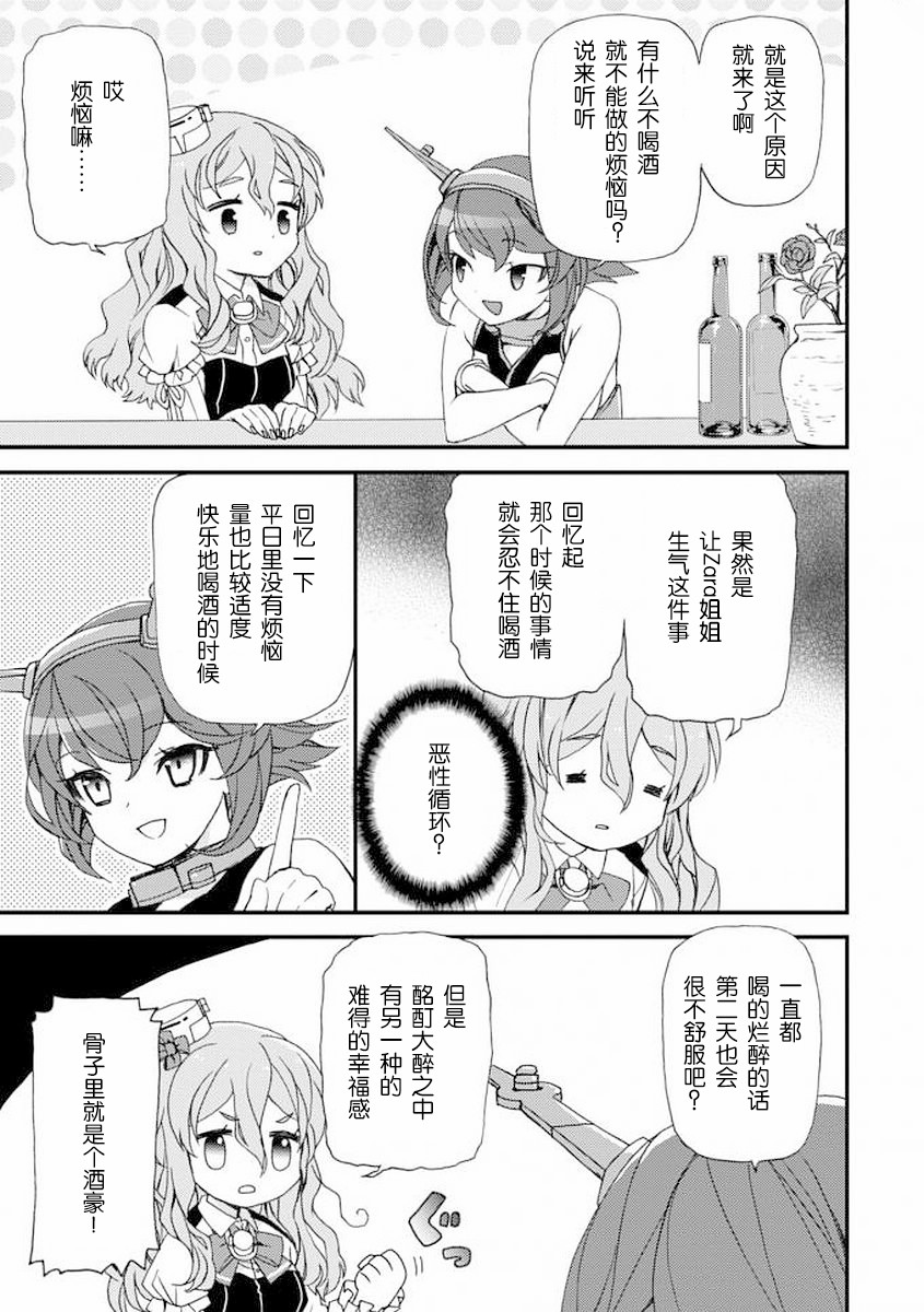 6话6