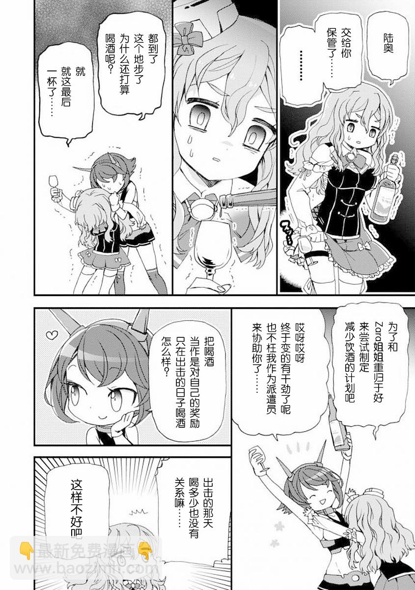 6话9