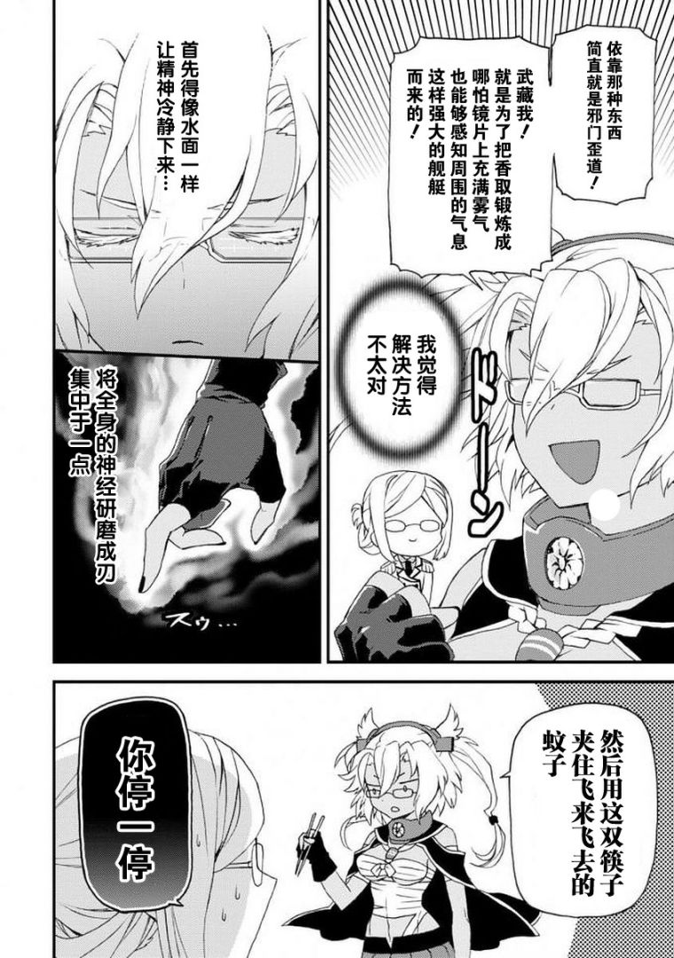 9话5
