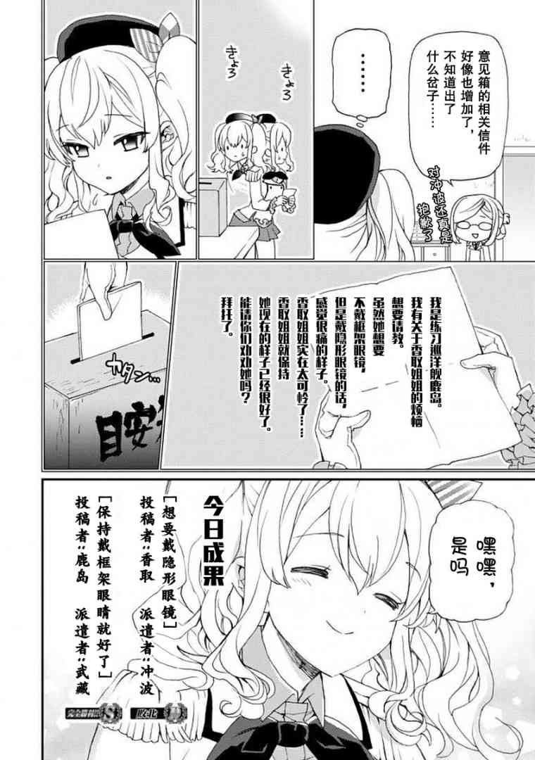 10话1