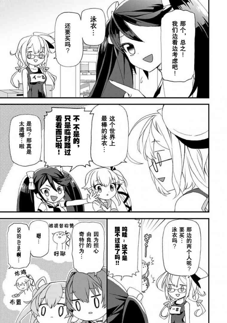 10话12