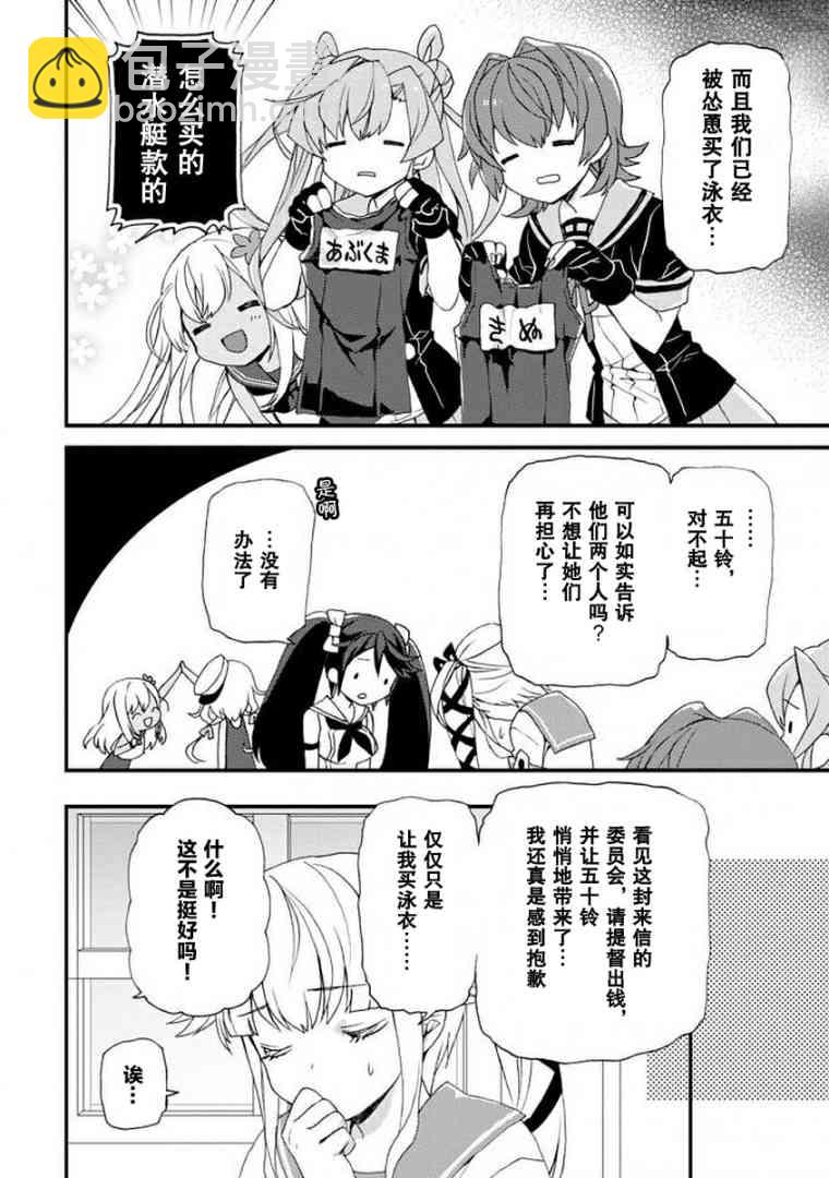 10话13