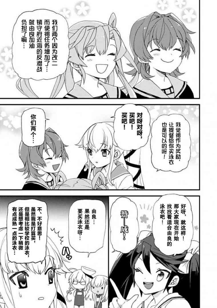 10话14