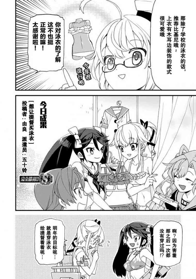10话15