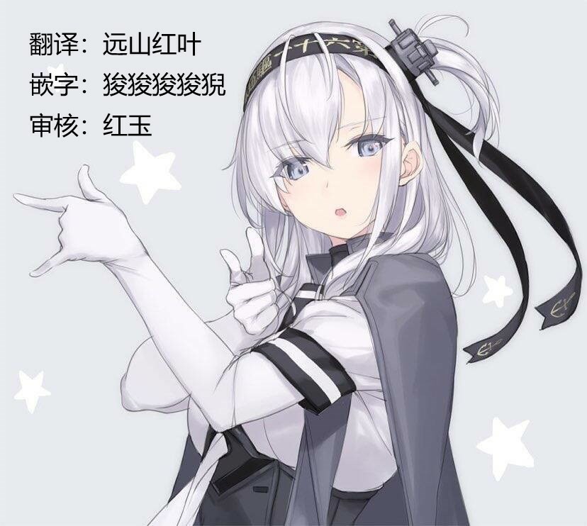 10话16