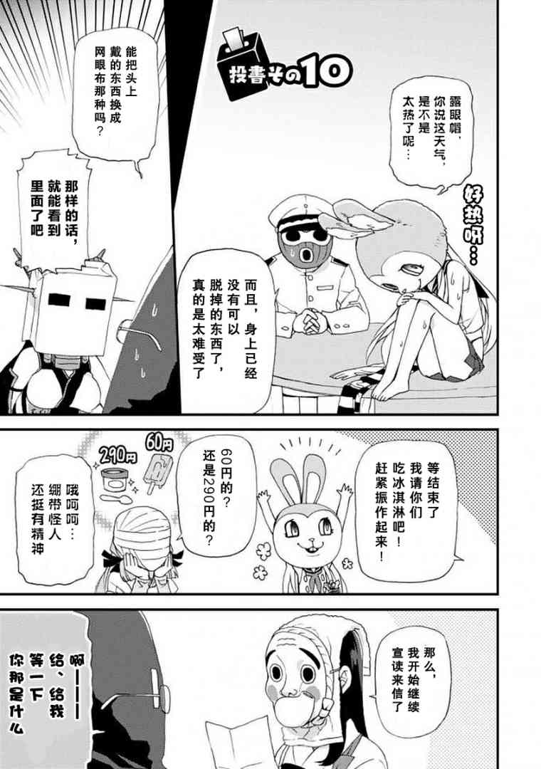 10话2