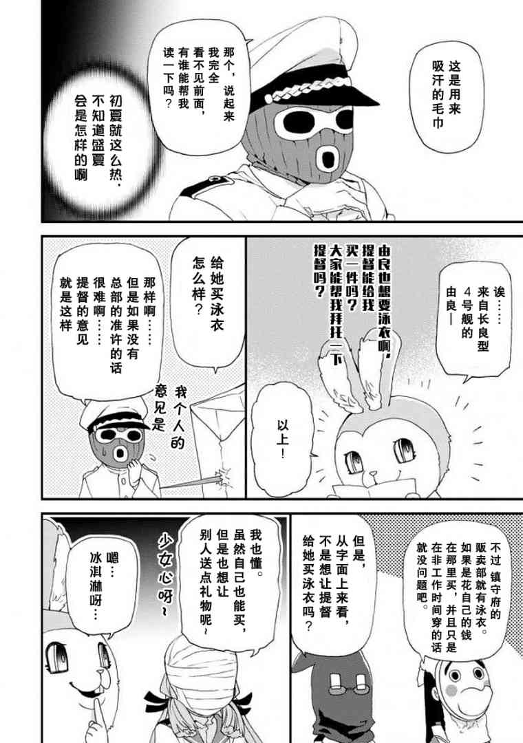 10话3