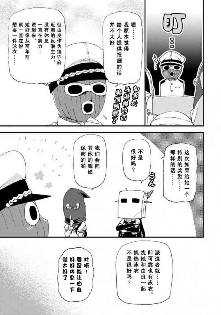 10话4