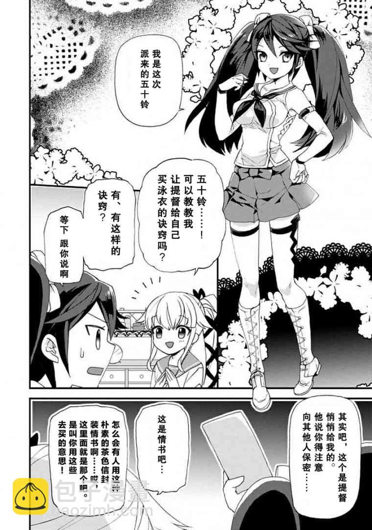 10话5