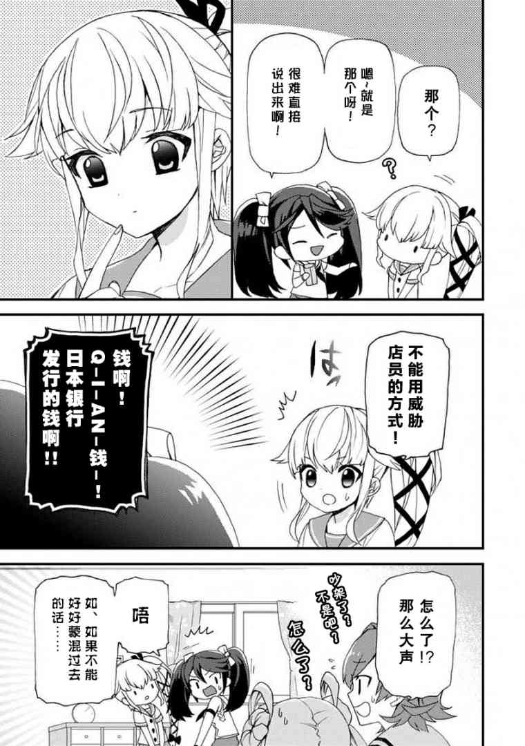 10话6