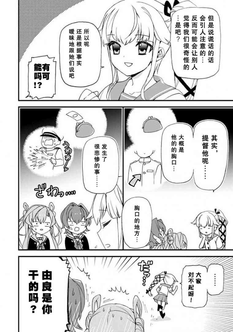 10话7