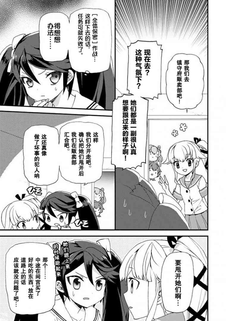 10话8