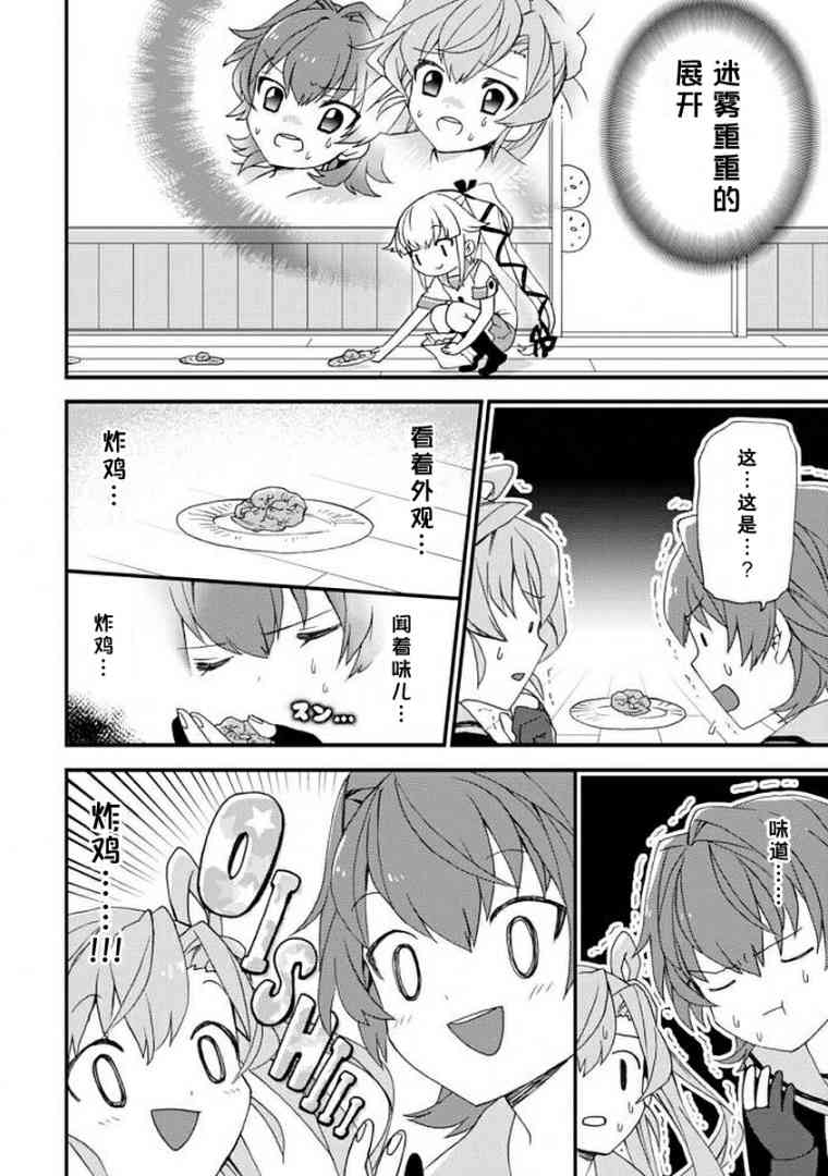 10话9